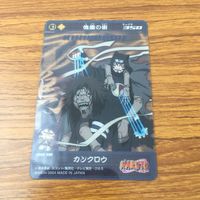 カード トレカ まとめ NARUTO ナルト カンクロウ テマリ 我愛羅 36 サムネイル 3