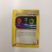 ポケモンカード 旧裏面 新裏面 美品！ 4枚 2枚 エネルギー再生 アカネ フラダリ あなぬけのヒモ 8 29 40 25 サムネイル 2