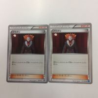 ポケモンカード 旧裏面 新裏面 美品！ 4枚 2枚 エネルギー再生 アカネ フラダリ あなぬけのヒモ 8 29 40 25 サムネイル 3