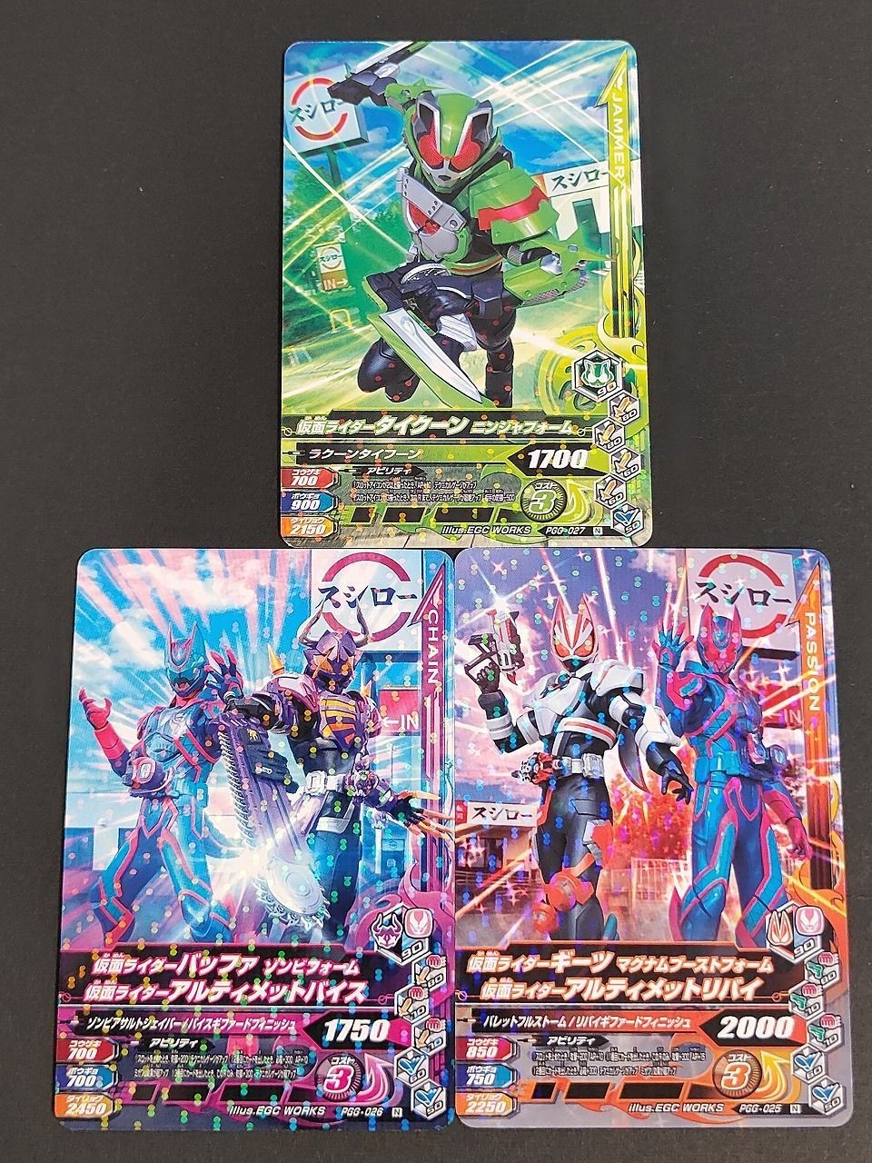 ガンバライジング PGG-025 仮面ライダーギーツ&アルティメットリバイ PGG 仮面ライダーバッファ 仮面ライダーアルティメットバイス PGG-026 PGG-027 まとめ スシロー 非売品 プロモ