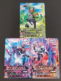 ガンバライジング PGG-025 仮面ライダーギーツ&アルティメットリバイ PGG 仮面ライダーバッファ 仮面ライダーアルティメットバイス PGG-026 PGG-027 まとめ スシロー 非売品 プロモ