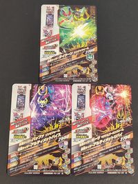 ガンバライジング PGG-025 仮面ライダーギーツ&アルティメットリバイ PGG 仮面ライダーバッファ 仮面ライダーアルティメットバイス PGG-026 PGG-027 まとめ スシロー 非売品 プロモ サムネイル 2