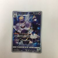 ポケモンカード 新裏面 ヨノワール 42