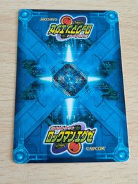 ロックマンエグゼ カード 7弾 プロミネンス CHIP-053 サムネイル 2