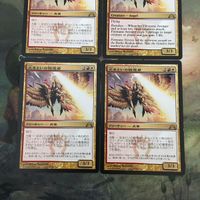 MTG マジックザギャザリング カード まとめ GTC 炎まといの報復者/Firemane Avenger 4枚セット 66 サムネイル 2