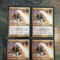 MTG マジックザギャザリング カード まとめ GTC 炎まといの報復者/Firemane Avenger 4枚セット 66 サムネイル 3