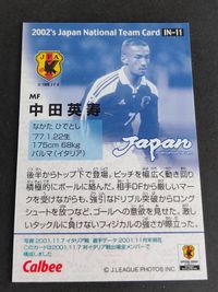 サッカー日本代表チーム チップス ２００２ 第１弾 IN-11 中田英寿 MF パルマ ヒデ 日本vsイタリア サムネイル 2