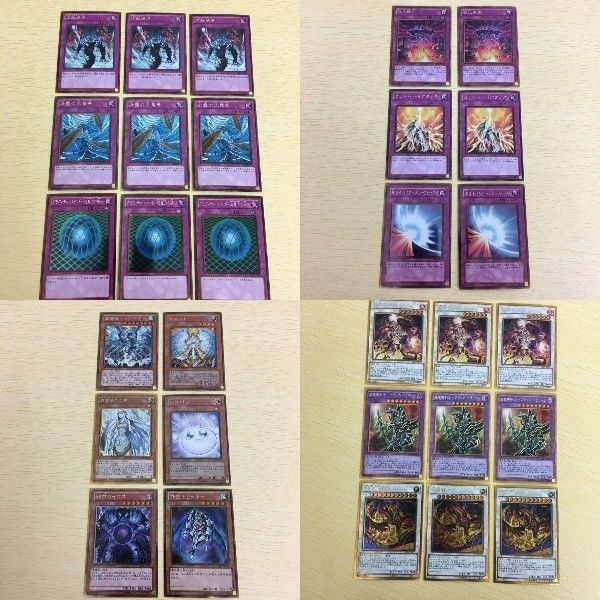9 6 1 遊戯王 カード ゴールド トレーディングカード 炸裂装甲 強化蘇生 嵐征竜ーテンペスト 獣神ヴァルカン