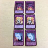 9 6 1 遊戯王 カード ゴールド トレーディングカード 炸裂装甲 強化蘇生 嵐征竜ーテンペスト 獣神ヴァルカン サムネイル 4