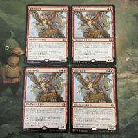 MTG マジックザギャザリング カード まとめ AER 無秩序街の主/Freejam Regent 4枚セット 71 サムネイル 1