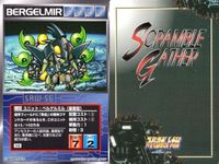 o21 スクランブルギャザー SRW スーパーロボット大戦 カード まとめ ベルゲルミル (量産型) ミラビフビ ミニフォー メカザウルス・シグ サイコガンダム (MA) ジャムル・フィン カプール ガゾウム フビフビ サムネイル 2