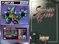 o21 スクランブルギャザー SRW スーパーロボット大戦 カード まとめ ベルゲルミル (量産型) ミラビフビ ミニフォー メカザウルス・シグ サイコガンダム (MA) ジャムル・フィン カプール ガゾウム フビフビ サムネイル 10