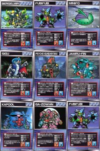 o21 スクランブルギャザー SRW スーパーロボット大戦 カード まとめ ベルゲルミル (量産型) ミラビフビ ミニフォー メカザウルス・シグ サイコガンダム (MA) ジャムル・フィン カプール ガゾウム フビフビ