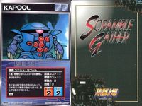 o21 スクランブルギャザー SRW スーパーロボット大戦 カード まとめ ベルゲルミル (量産型) ミラビフビ ミニフォー メカザウルス・シグ サイコガンダム (MA) ジャムル・フィン カプール ガゾウム フビフビ サムネイル 8