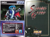o21 スクランブルギャザー SRW スーパーロボット大戦 カード まとめ ベルゲルミル (量産型) ミラビフビ ミニフォー メカザウルス・シグ サイコガンダム (MA) ジャムル・フィン カプール ガゾウム フビフビ サムネイル 5