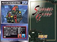 o21 スクランブルギャザー SRW スーパーロボット大戦 カード まとめ ベルゲルミル (量産型) ミラビフビ ミニフォー メカザウルス・シグ サイコガンダム (MA) ジャムル・フィン カプール ガゾウム フビフビ サムネイル 6