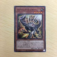 遊戯王 ノーマル カード トレーディングカード スクラップラプター まとめ サムネイル 4