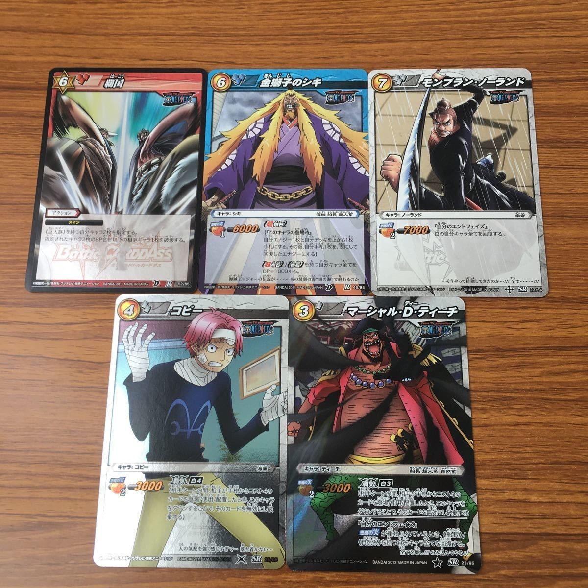 カード トレカ まとめ ミラクル バトル ミラバト コビー マーシャル D ティーチ 覇国 金獅子の シキ モンブラン ノーランド 73