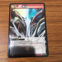 カード トレカ まとめ ミラクル バトル ミラバト コビー マーシャル D ティーチ 覇国 金獅子の シキ モンブラン ノーランド 73 サムネイル 5