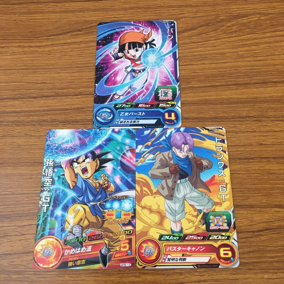 カード トレカ まとめ ドラゴンボール ヒーローズ 非売品 プロモ パン トランクス 孫 悟空 GT 4