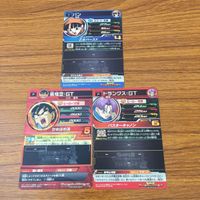 カード トレカ まとめ ドラゴンボール ヒーローズ 非売品 プロモ パン トランクス 孫 悟空 GT 4 サムネイル 2