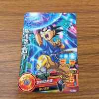 カード トレカ まとめ ドラゴンボール ヒーローズ 非売品 プロモ パン トランクス 孫 悟空 GT 4 サムネイル 3