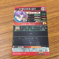 カード トレカ まとめ ドラゴンボール ヒーローズ 非売品 プロモ パン トランクス 孫 悟空 GT 4 サムネイル 6