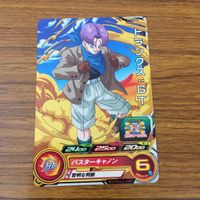 カード トレカ まとめ ドラゴンボール ヒーローズ 非売品 プロモ パン トランクス 孫 悟空 GT 4 サムネイル 5