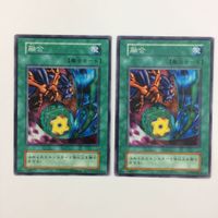 遊戯王 ノーマル 融合 カード まとめ サムネイル 3