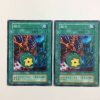 遊戯王 ノーマル 融合 カード まとめ サムネイル 5