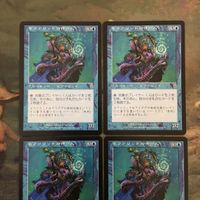 MTG マジックザギャザリング カード まとめ ODY セファリッドの仲介人/Cephalid Broker 4枚セット 44 サムネイル 3
