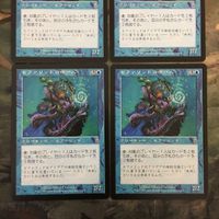 MTG マジックザギャザリング カード まとめ ODY セファリッドの仲介人/Cephalid Broker 4枚セット 44 サムネイル 2
