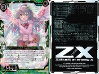 ゼクス カード まとめ 春爛漫 桜の舞う街 ペクティリス SR E25-029 スーパーレア サムネイル 2
