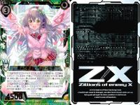 ゼクス カード まとめ 春爛漫 桜の舞う街 ペクティリス SR E25-029 スーパーレア サムネイル 3