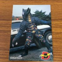 人造人間 キカイダー 01 カード まとめ 1 サムネイル 5