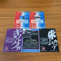 人造人間 キカイダー 01 カード まとめ 1 サムネイル 7