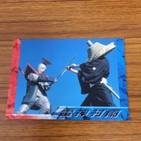人造人間 キカイダー 01 カード まとめ 1 サムネイル 2