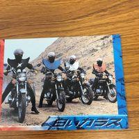 人造人間 キカイダー 01 カード まとめ 1 サムネイル 3
