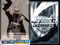 ホロライブ ヴァイスシュヴァルツ まとめ 獅白 ぼたん 通りすがりのライオン 三輪車をこぐ 凄腕スナイパー T125 T120 T122 120 122 125 9枚 ヴァイス ap167 o20 サムネイル 2
