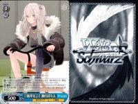 ホロライブ ヴァイスシュヴァルツ まとめ 獅白 ぼたん 通りすがりのライオン 三輪車をこぐ 凄腕スナイパー T125 T120 T122 120 122 125 9枚 ヴァイス ap167 o20 サムネイル 5