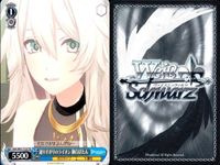 ホロライブ ヴァイスシュヴァルツ まとめ 獅白 ぼたん 通りすがりのライオン 三輪車をこぐ 凄腕スナイパー T125 T120 T122 120 122 125 9枚 ヴァイス ap167 o20 サムネイル 9