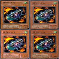 爆弾かめ虫 20枚 型番統一 ノーマル 遊戯王 まとめ 2期 サムネイル 2