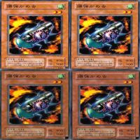 爆弾かめ虫 20枚 型番統一 ノーマル 遊戯王 まとめ 2期 サムネイル 5
