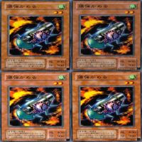 爆弾かめ虫 20枚 型番統一 ノーマル 遊戯王 まとめ 2期 サムネイル 4
