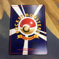 ポケモンカード 旧裏面 1枚 デルビル 32 サムネイル 2