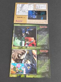 ブラックキャット スヴェン カード トレイン 矢吹健太朗 サムネイル 2
