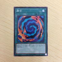 遊戯王 ノーマル カード トレーディングカード 融合 まとめ サムネイル 3