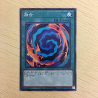 遊戯王 ノーマル カード トレーディングカード 融合 まとめ サムネイル 5