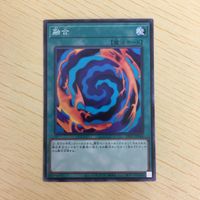 遊戯王 ノーマル カード トレーディングカード 融合 まとめ サムネイル 4
