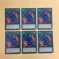 遊戯王 ノーマル カード トレーディングカード 融合 まとめ サムネイル 1